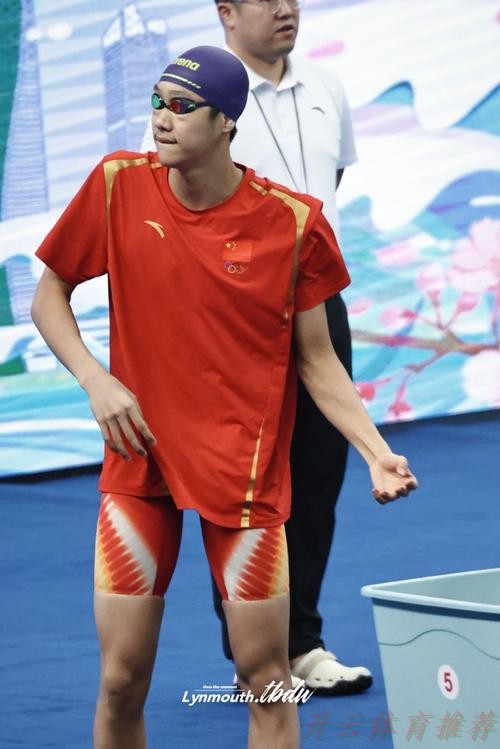 开云体育最新动态:男子1500米自由泳 山东选手张展硕夺冠 开云体育最新动态:男子1500米自由泳 山东选手张展硕夺冠