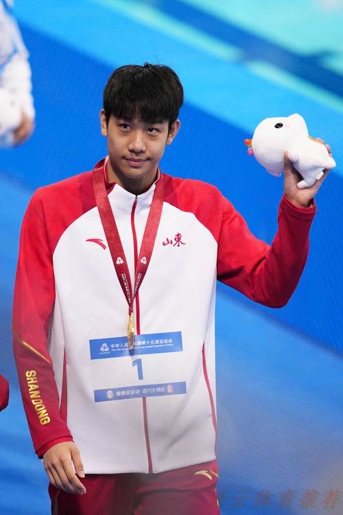 开云体育最新动态:男子1500米自由泳 山东选手张展硕夺冠 开云体育最新动态:男子1500米自由泳 山东选手张展硕夺冠