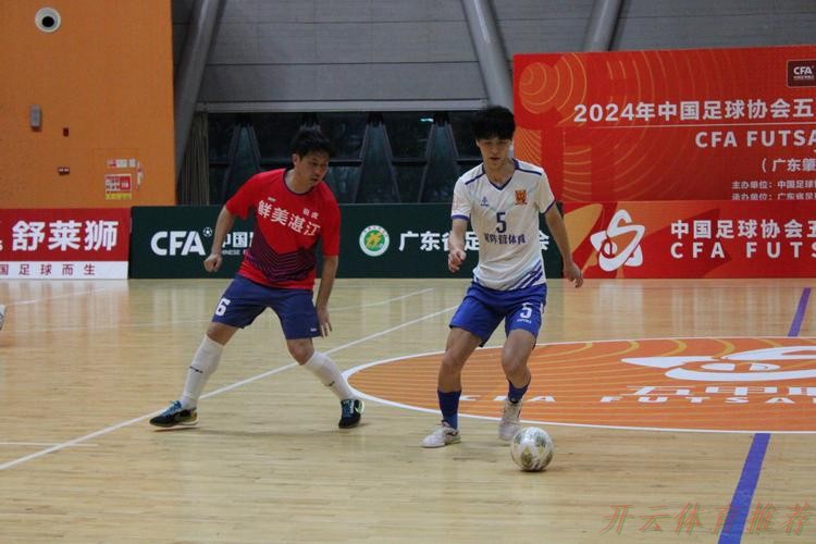 开云体育下载中心:五甲大区赛·广东肇庆赛区收官 湛江锐虎、深圳易胜体育、成都空港瞿上晋级总决赛 开云体育下载中心:五甲大区赛·广东肇庆赛区收官 湛江锐虎、深圳易胜体育、成都空港瞿上晋级总决赛