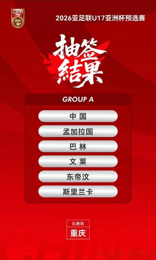 开云体育:杨晨:U-17亚洲杯预选赛力争小组第一出线 开云体育:杨晨:U-17亚洲杯预选赛力争小组第一出线