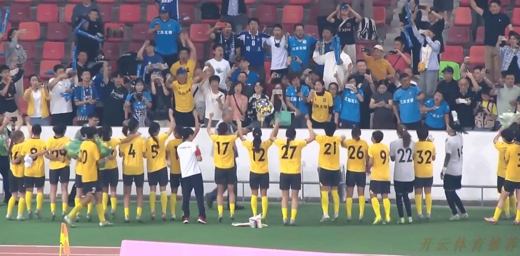 开云官方:女足成年组决赛:湖北VS江苏 开云官方:女足成年组决赛:湖北VS江苏