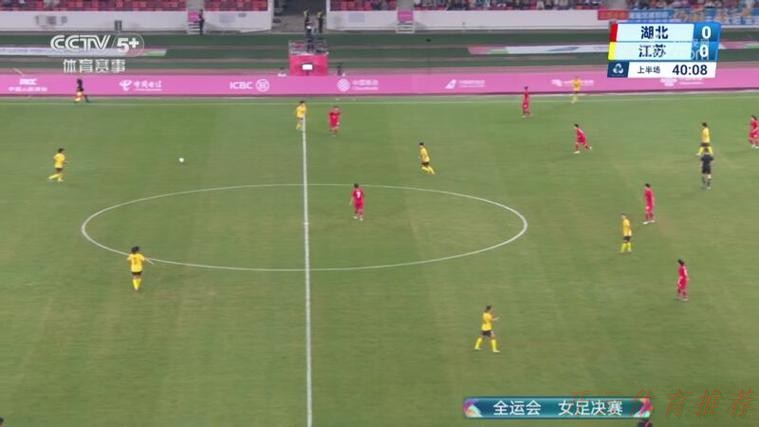 开云官方:女足成年组决赛:湖北VS江苏 开云官方:女足成年组决赛:湖北VS江苏