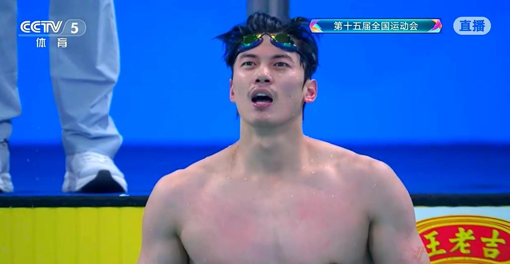 开云:张展硕成就“五金王” 汪顺收获全运会第19金 开云:张展硕成就“五金王” 汪顺收获全运会第19金