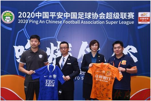 世界杯赛程，开云体育：中超联赛苏州赛区举行球衣赠送活动向蓝区酒店致谢